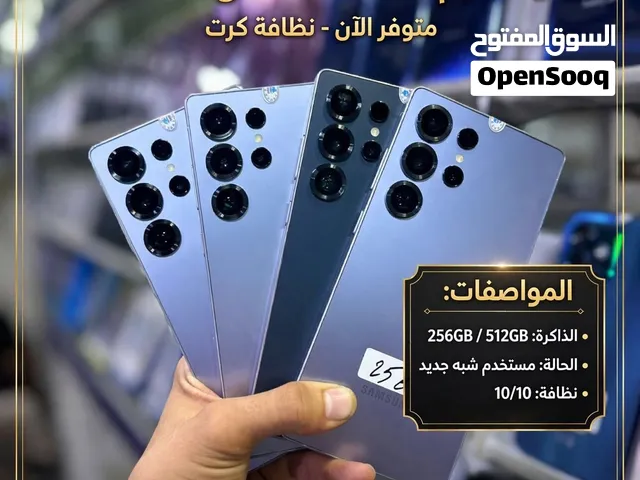 GALAXY S26 ULTRA إس 26 الترا