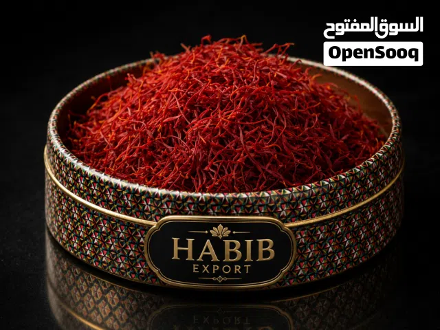 الزعفران الإيراني – الألماس الأحمر الإيراني