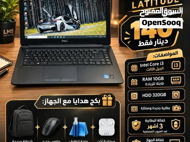 الدفع عند الاستلام