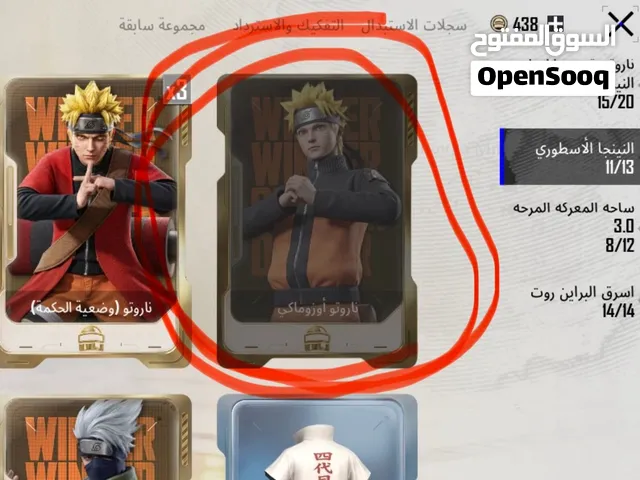 ببجي موبايل