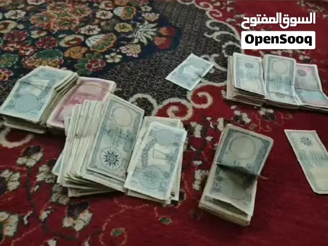 شراء العملات العربية القديمة والعراقي