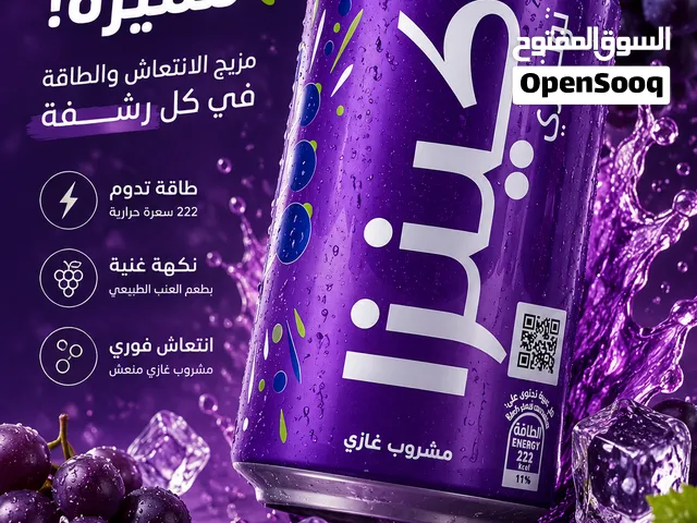 مصمم شعارات وإعلانات احترافية