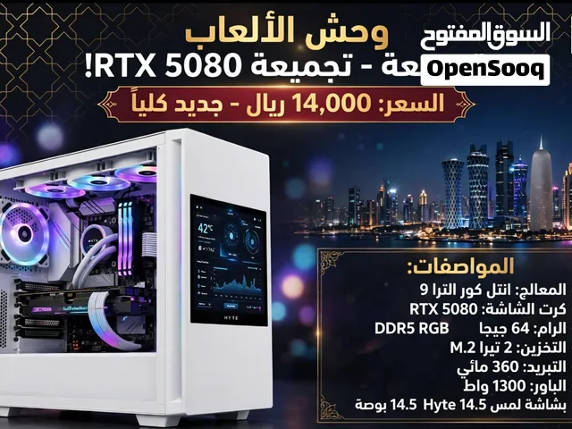 كمبيوتر  بيسي