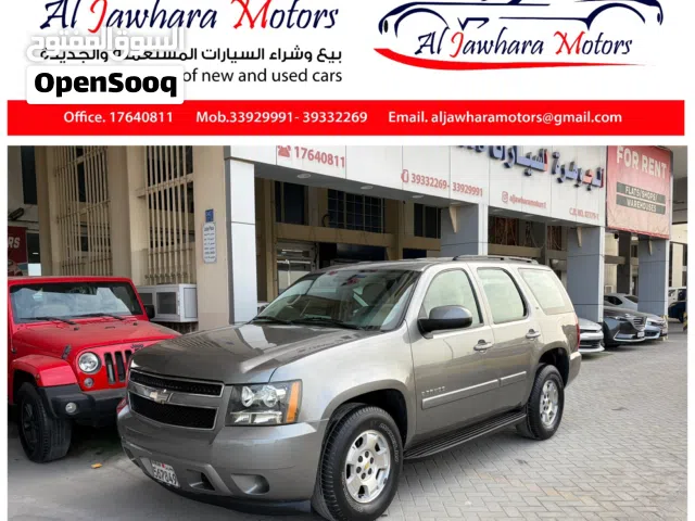 Used Chevrolet Tahoe in Central Governorate