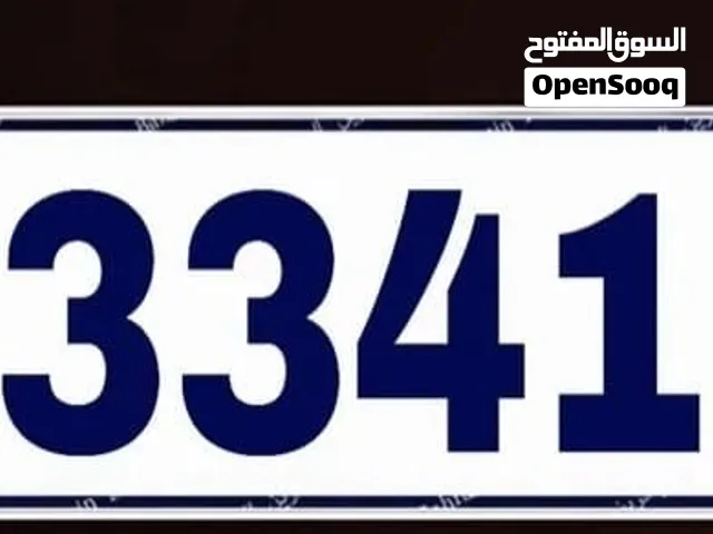 رقم سيارة مميز 433413