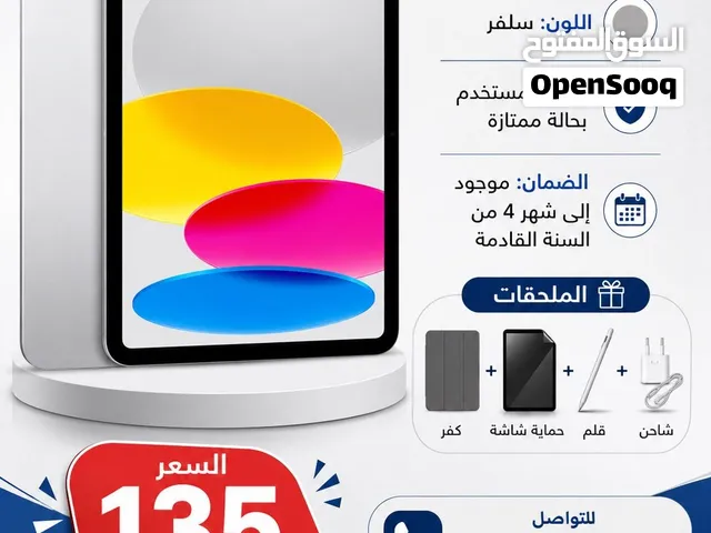 آبل iPad Air 11 بوصة مستعمل بحالة ممتازة مع كرتونة وشاحن وسماعات بسعة 128 جيجابايت