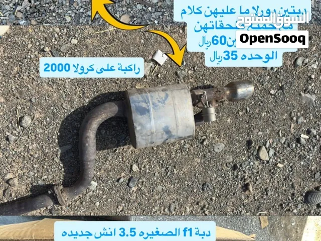 دبات اكترونية 2 بورلا +f1