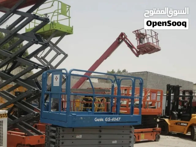 Scisser Lift سيزر لفت سقاله كهربائيه