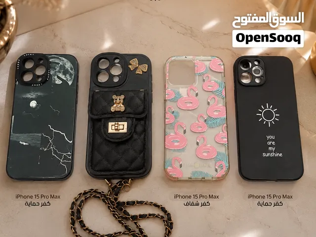 كفرات الحبه 5 د فقط