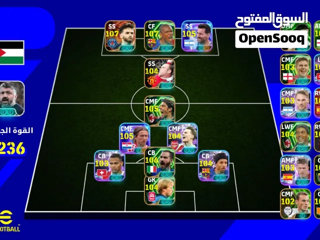 حساب بيس موبايل للبيع يا بلاش بس