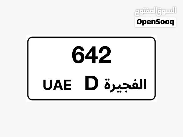 رقم لوحه  مميز الفجيره  D 642