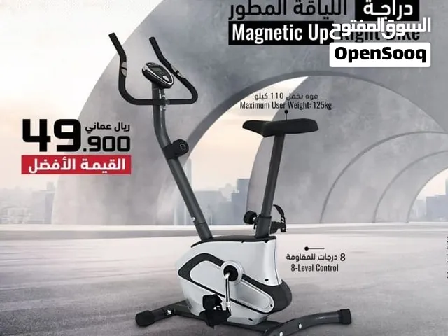 دراجة رياضة ثابتة
