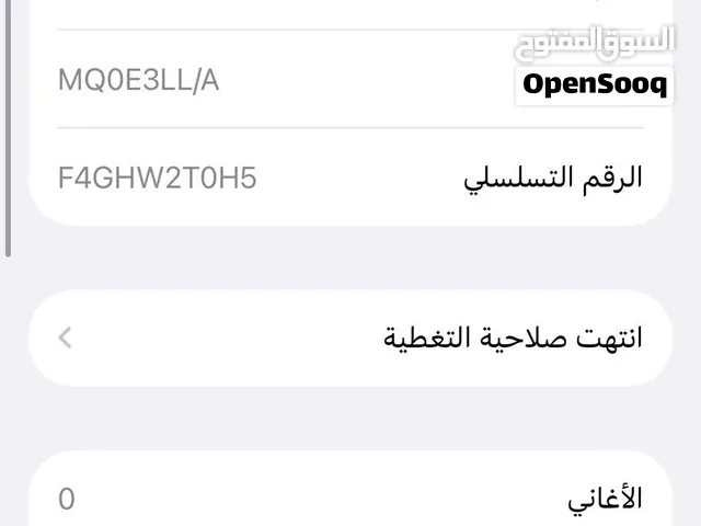 14 برو نظيف محلي للتبديل او البيع