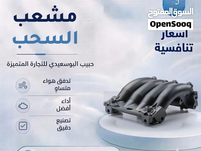 مشعب السحب