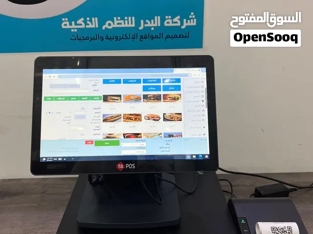 البرنامج المحاسبي مدي الحياه البدر برو مع اجهزة الكاشير مجانا