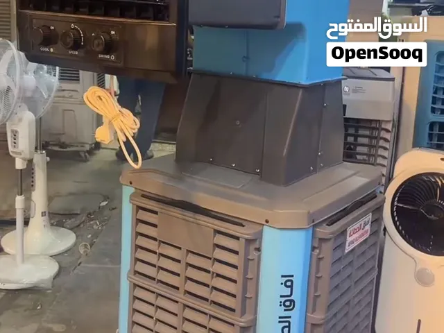 مبردة هواء حجم كبير تفاصيلهة مستعمله افاق الحداثة دكت 40 السعر 120