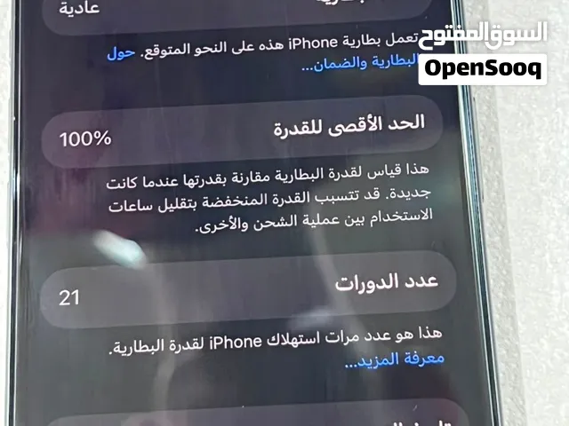 Apple iPhone 17 256 GB in Dubai