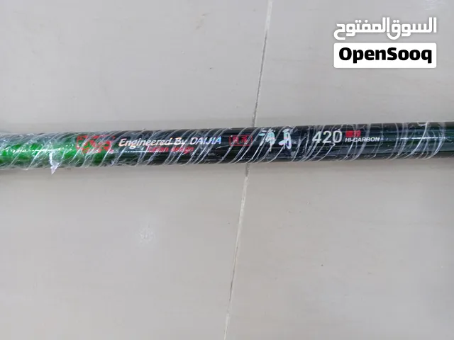 مجموعة قصابي صيد