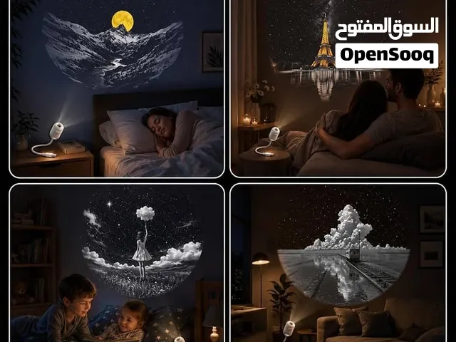 سهارة ليلية منتجنا حيغير ديكور غرفتك بضغطة زر فقط