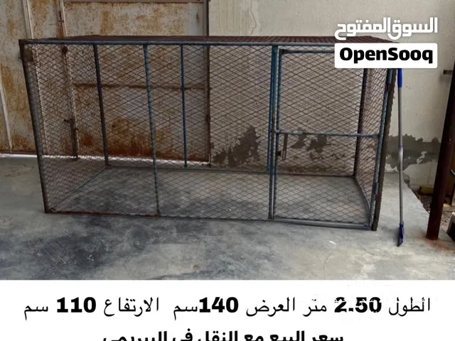 قفص كبير للبيع موجود في البريمي وشي اغرض اخرى شوف الصور