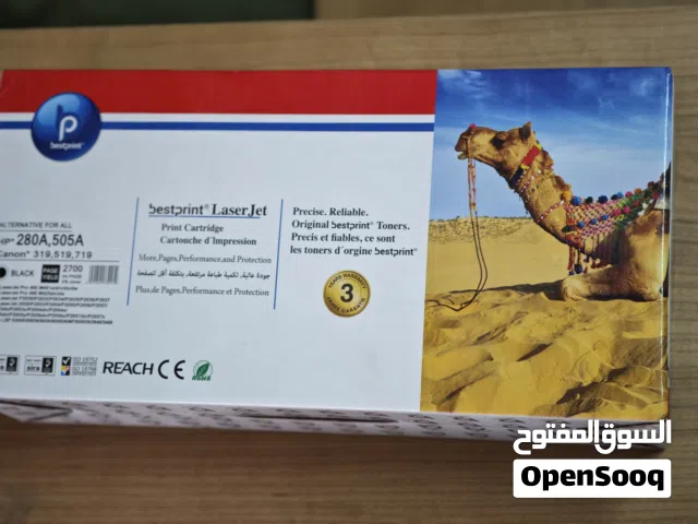 للبيع او التبديل