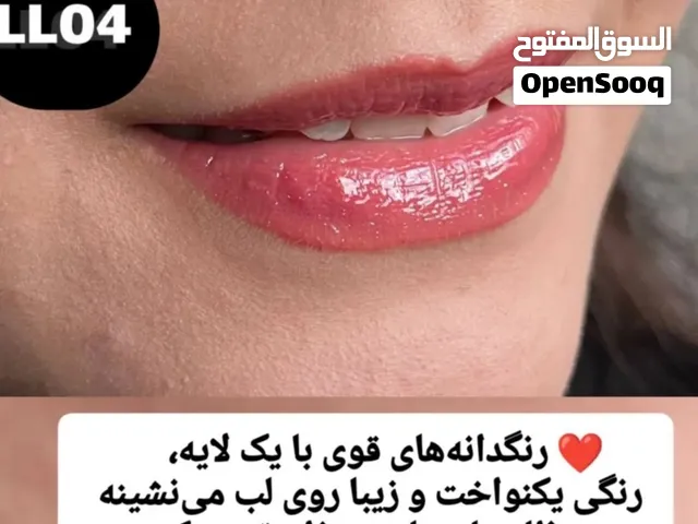 العلامة التجارية الإيرانية ليدورا