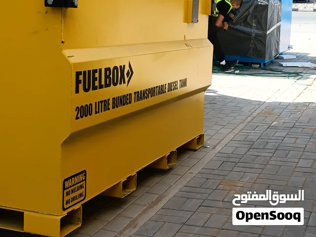 خزانات ديزيل جاهزة من 1000لتر حتى 5000لتر وتوصيل بنفس الوقت