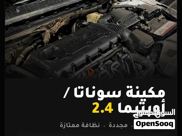 مكينة كامري سوناتا النترا وضمان 12 شهر