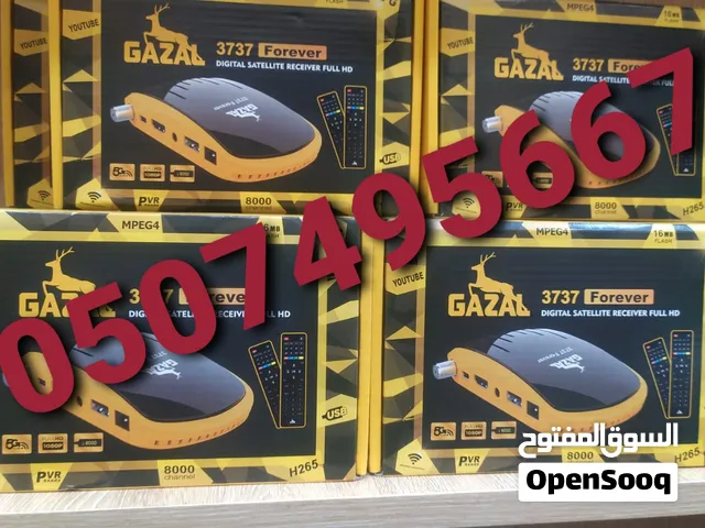 الحق ياماتلحق 2026 GAZAL R3737 plus plus الافضل على الاطلاق الان بالامارات مفتوح