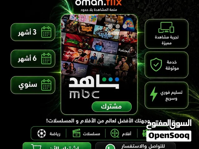Gift Cards - Others gaming card for Sale in Muscat