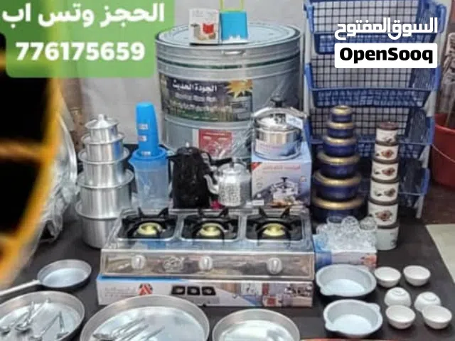 ادوات منزليه وغرافه نوام ملكي كل سنه  جديد 2025