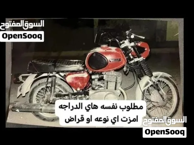 ام زت رايد امزت متروك تعبان قراض اعنده يراسلني معمر رخيص