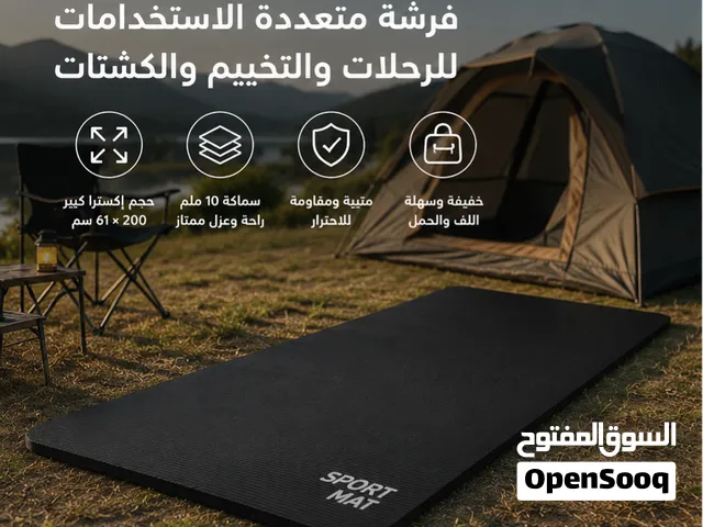 فرشة رياضية متعددة الاستخدامات – سماكة 10 ملم