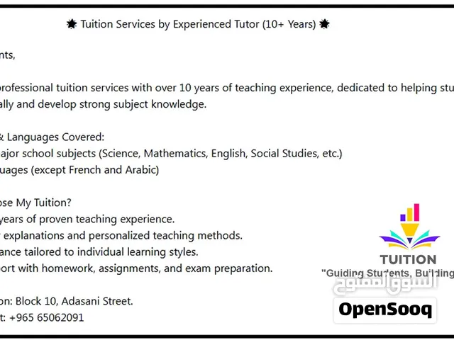 Tuition Services by Experienced Tutor (10+ Years)