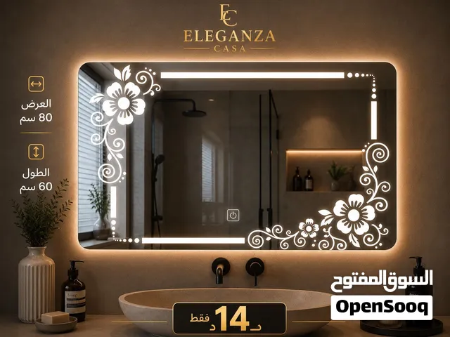 مرايات حمام واكسسوارات