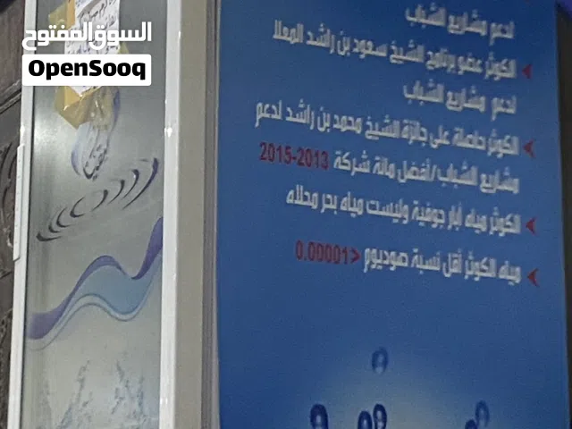 ثلاجه تبريد جيده جدا