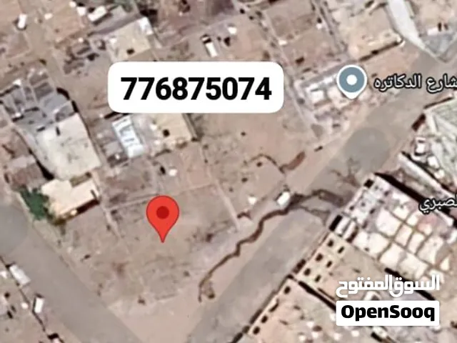 ارض عرطه 3شوارع وجوله في حزيز شارع الدكاتره مسوره حر معمده بسعر7مليون للبنه من البايع راسا موقع قوه