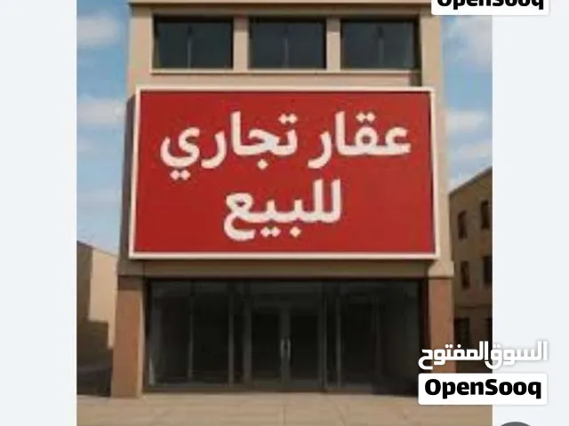 فيله تجاريه محلات ودورين وملحق.واجهتان برئيسي خدمات سوق الجمعه