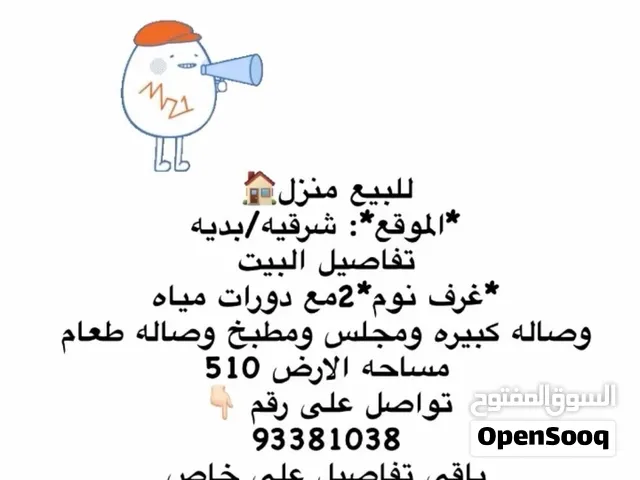 موقع في الواصل