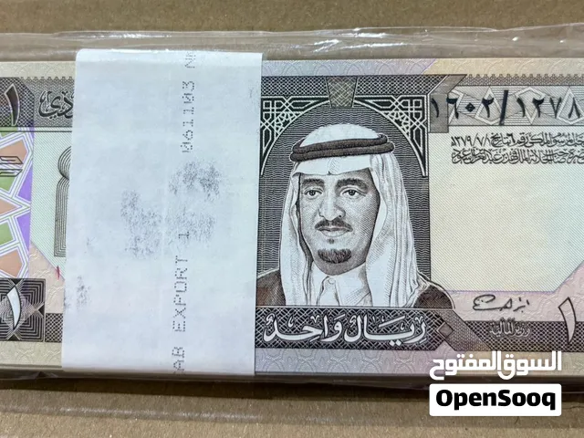 ريالات الملك فهد