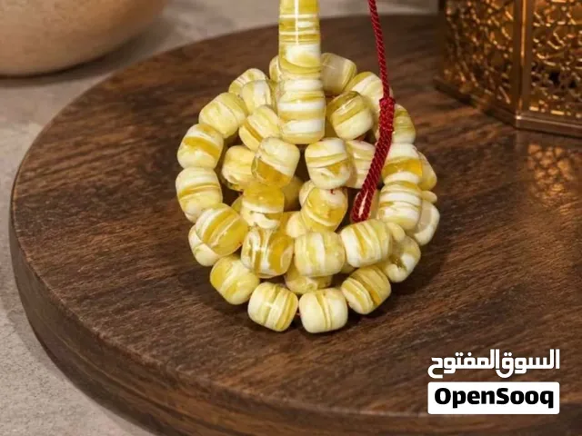 مسباح للبيع