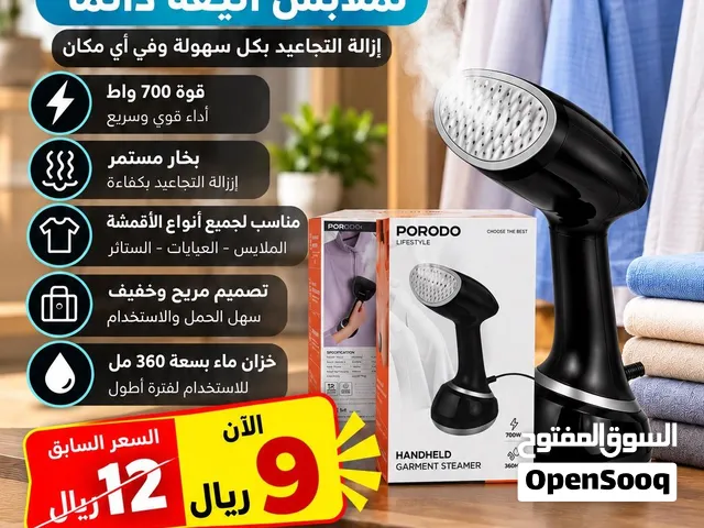 كواية بخار من porodo