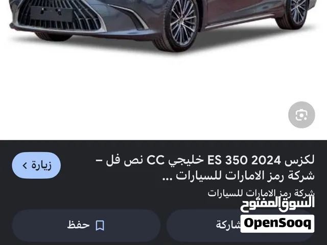 مطلوب شمعات لكزس es350 طقم ثلاث عدسات