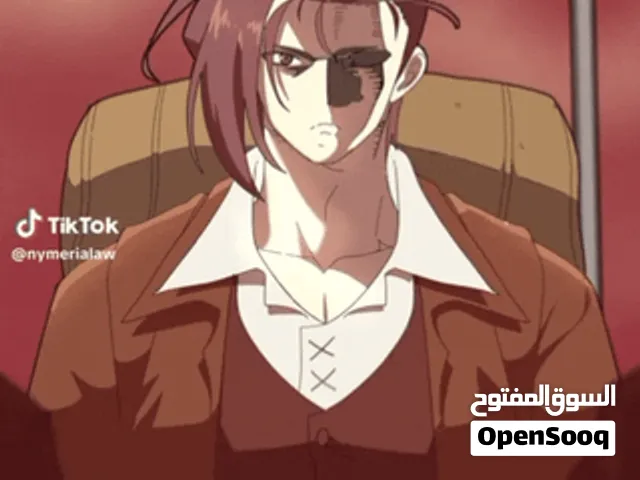 ميمز لي البيع