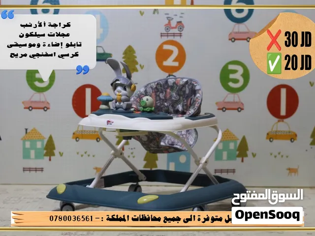 عرض خاص على عرباية تعليم مشي الارنب كراجة للاطفال مميزة ومتينه خدمة التوصيل متوفرة