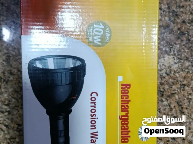 مصباح شحن ياباني