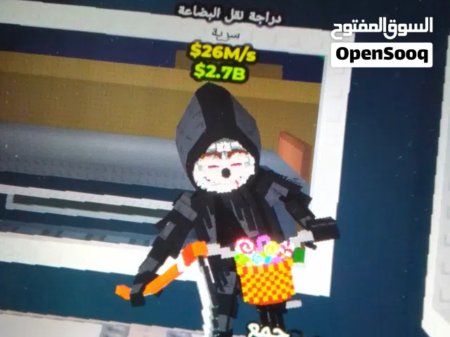 شكلتيرا هالوين ماب سرقة