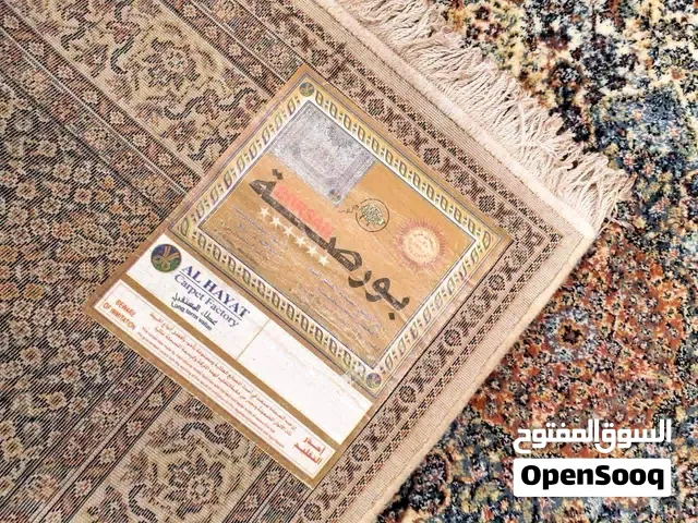 سجاد صوف ايراني