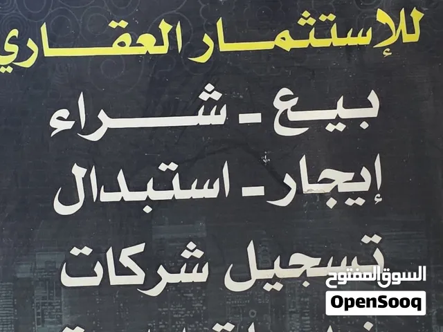 ربع هكتار للبيع في تيكا شارع المطبات ب120الف