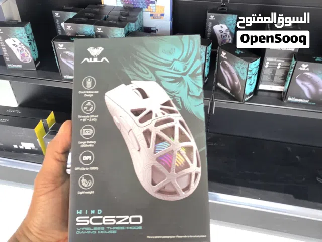 gaming mouse